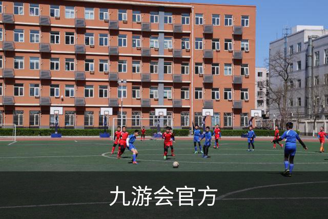 九游会官方