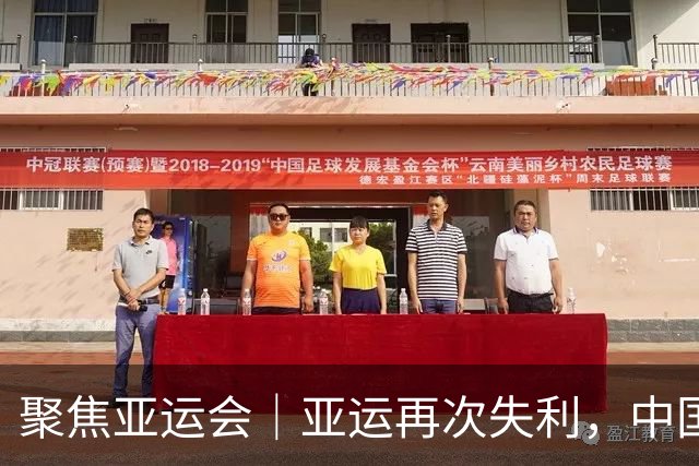 聚焦亚运会｜亚运再次失利，中国男篮差距何在